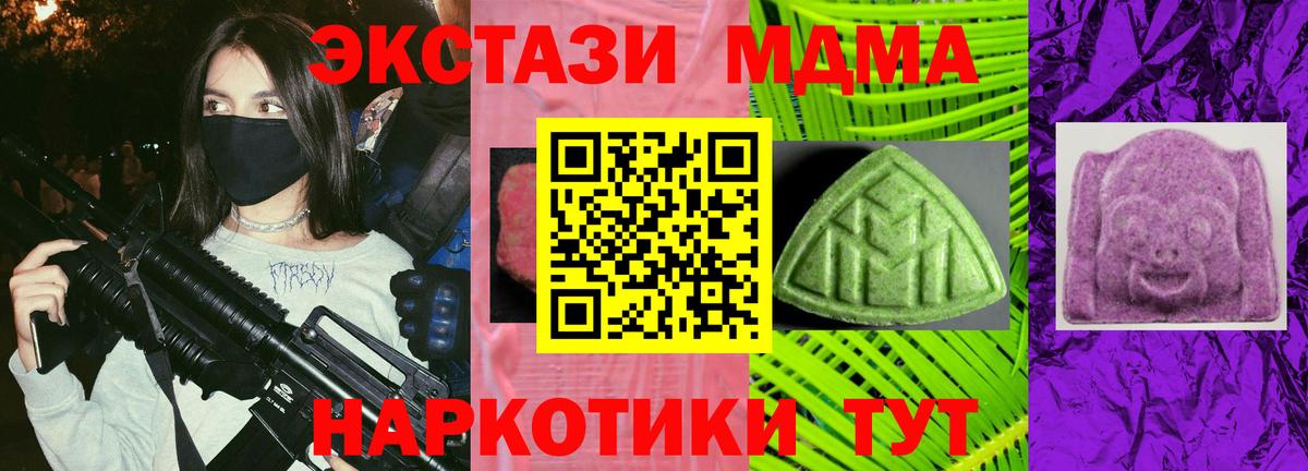 Ecstasy Дубай  Ecstasy  наркошоп  Иваново  Экстази таблы  блэк спрут ссылка  Вход с VPN 