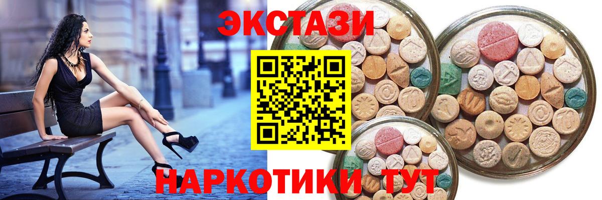 Экстази ешки Иваново