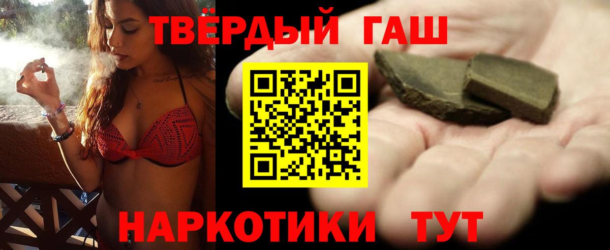 ГАШИШ AMNESIA HAZE  как найти закладки  Иваново  Гашиш 40% ТГК  Вход с VPN 