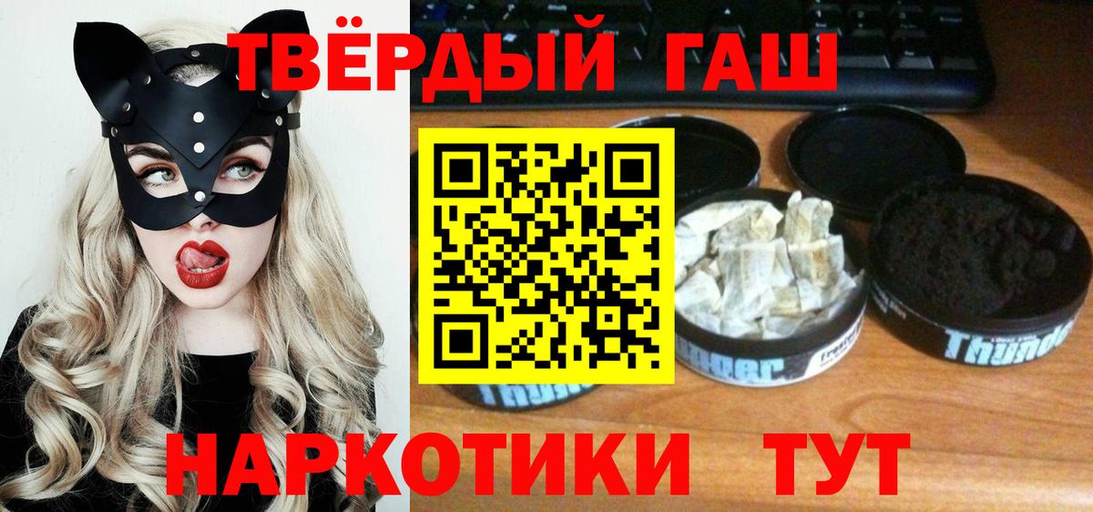 МАРИХУАНА Иваново