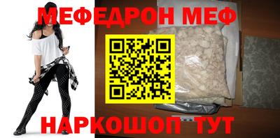 мефедрон мука Гагарин