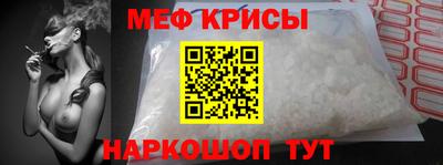 мефедрон мука Гагарин