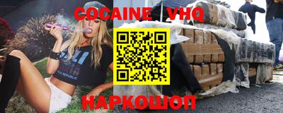 меф VHQ Гай