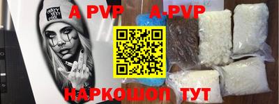 Альфа ПВП Гатчина