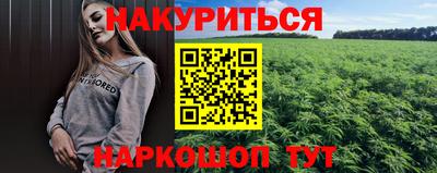 меф VHQ Гай