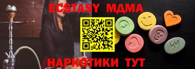 мефедрон мука Гагарин