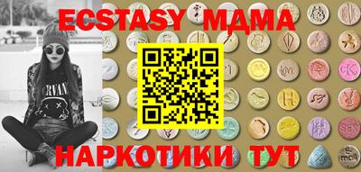 меф VHQ Гай