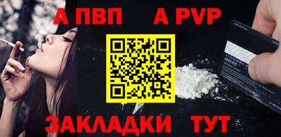 меф VHQ Гай