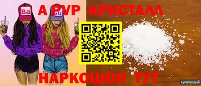 мефедрон мука Гагарин