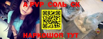 Альфа ПВП Гатчина