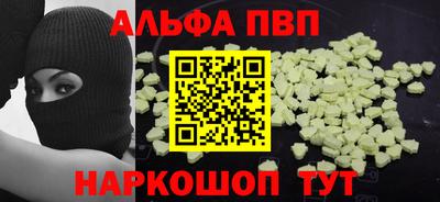 меф VHQ Гай