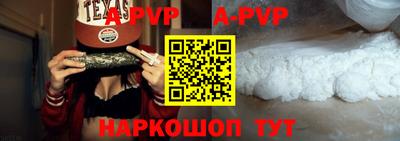 меф VHQ Гай