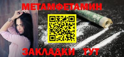 мефедрон мука Гагарин