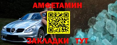 дживик Краснознаменск