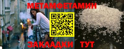 меф VHQ Гай