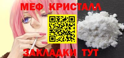 мефедрон мука Гагарин