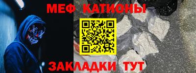 меф VHQ Гай