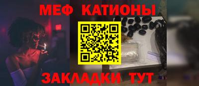 мефедрон мука Гагарин