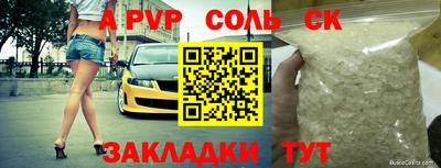 Альфа ПВП Гатчина