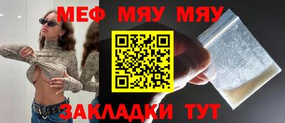 меф VHQ Гай