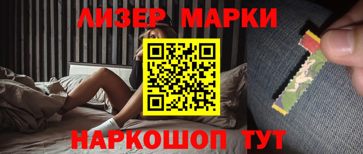 blacksprut   ЛСД экстази  Вход с VPN  LSD-25 экстази ecstasy  Иваново 