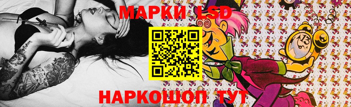Марки N-bome 1,5мг  Марки N-bome 1,5мг  Вход с VPN  Иваново 