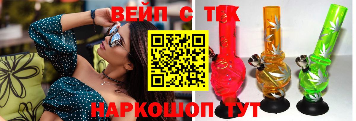 Иваново  ТГК гашишное масло  Вход с VPN  Дистиллят ТГК гашишное масло 