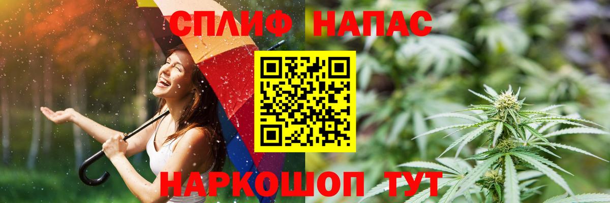 Где продают наркотики?  Cocaine  Канабис  Мефедрон кристаллы  Иваново  ГАШИШ  Вход с VPN 